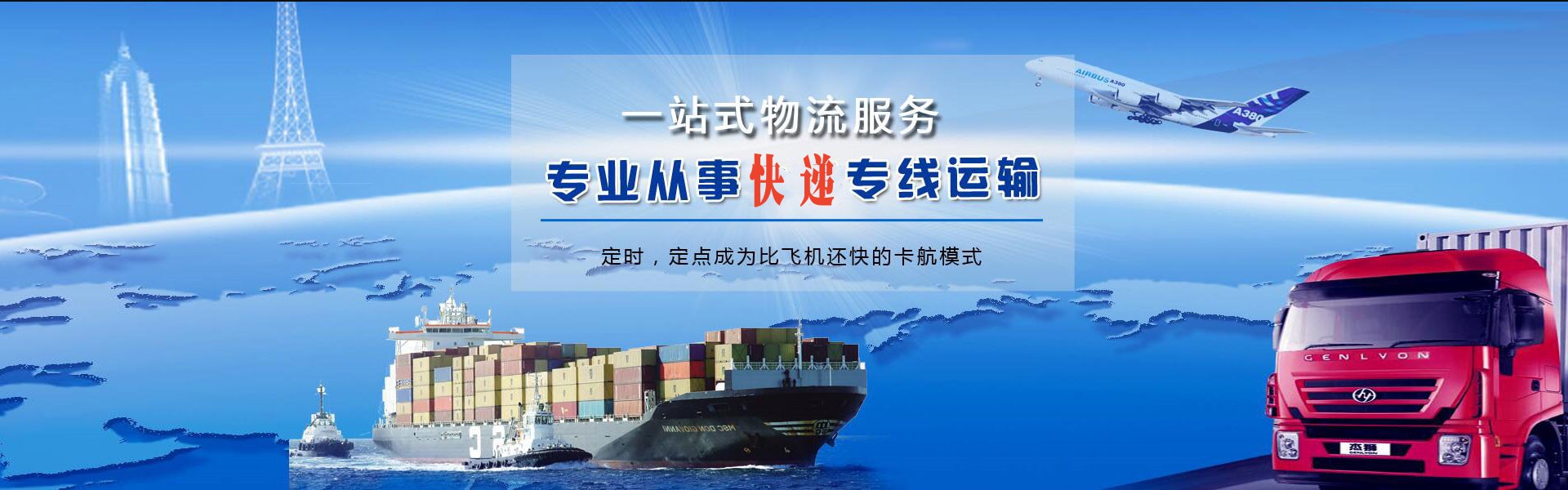 蓟州到丹麦物流公司-蓟州至丹麦物流专线-蓟州空运到丹麦-优时通物流有限公司