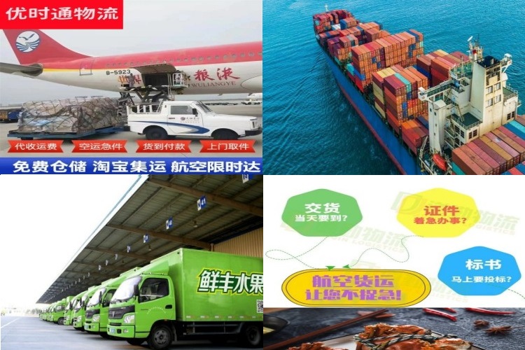 蓟州到丹麦航空货运公司-蓟州到丹麦物流专线